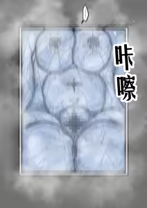 Page 30 of Hakozume me Touketsu | 盒中冰封 - preview thumbnail