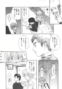 Page 4 of ANA - preview thumbnail