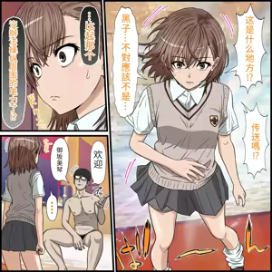 Page 3 of An app that lets you have sex with anime characters - preview thumbnail