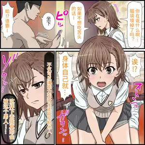 Page 5 of An app that lets you have sex with anime characters - preview thumbnail
