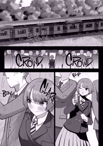 Page 3 of Manin Densha | Full Train (decensored) - preview thumbnail