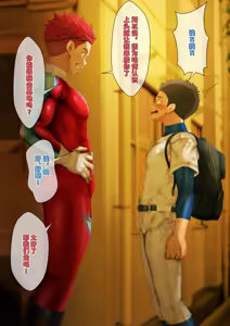 Page 3 of 【damyu】小英雄x棒球体育生的战斗员恶堕 - preview thumbnail