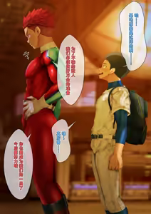 Page 4 of 【damyu】小英雄x棒球体育生的战斗员恶堕 - preview thumbnail
