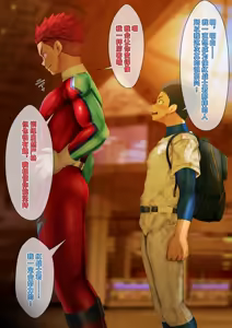 Page 5 of 【damyu】小英雄x棒球体育生的战斗员恶堕 - preview thumbnail