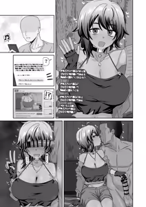 skeb — hentai manga cover on Fhentai