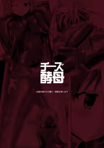 Page 40 of Yumewatari no Mistress night 2 | 꿈을 건너는 여왕님 night 2 - preview thumbnail