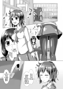 Page 4 of Yumewatari no Mistress night 2 | 꿈을 건너는 여왕님 night 2 - preview thumbnail