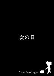 Page 16 of Haru to Dokusho to Aibuban - preview thumbnail