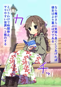 Page 2 of Haru to Dokusho to Aibuban - preview thumbnail