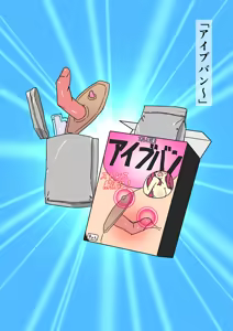 Page 23 of Haru to Dokusho to Aibuban - preview thumbnail