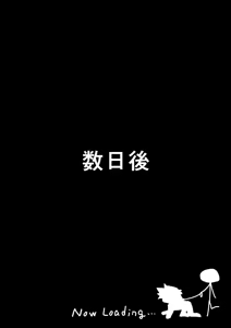 Page 30 of Haru to Dokusho to Aibuban - preview thumbnail