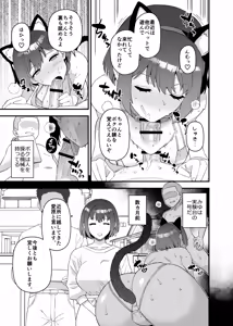 Page 3 of 3月更新分 - preview thumbnail