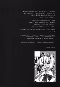 Page 3 of SaNaX - preview thumbnail