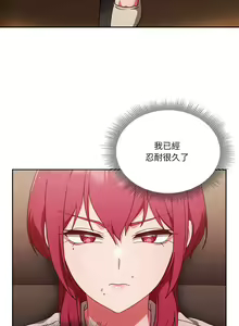 Page 308 of 天降美差  | 天上掉下來的爽缺 1-45 END - preview thumbnail