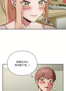 Page 40 of 天降美差  | 天上掉下來的爽缺 1-45 END - preview thumbnail