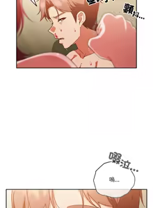 Page 578 of 天降美差  | 天上掉下來的爽缺 1-45 END - preview thumbnail