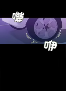 Page 332 of 在公司偷偷爱 | 在公司偷偷愛 1-46 END - preview thumbnail