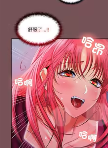 Page 422 of 在公司偷偷爱 | 在公司偷偷愛 1-46 END - preview thumbnail