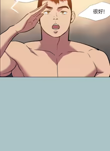 Page 332 of 进击的巨根 | 進擊的巨根 1-36 END - preview thumbnail