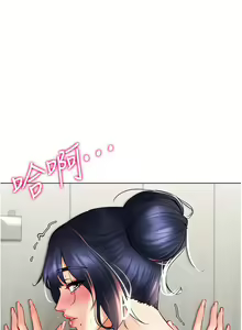 Page 414 of 穿入VR成为性域猎人 | 穿入VR成為性域獵人 1-60 END - preview thumbnail