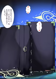 Page 3 of GWキヴォトスツアー - preview thumbnail