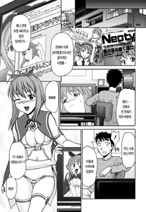 Page 168 of Pattsunx2 - preview thumbnail