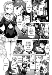 Page 8 of Pattsunx2 - preview thumbnail