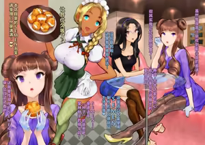Page 3 of Sweets de ShokuSe.|甜品食ザー - preview thumbnail