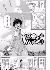 Page 33 of Zenryoku Ana Musume - Full Thrust! Hole-Maiden + Character  Rough Illust (decensored) - preview thumbnail