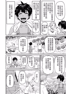 Page 34 of Zenryoku Ana Musume - Full Thrust! Hole-Maiden + Character  Rough Illust (decensored) - preview thumbnail