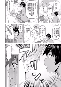 Page 40 of Zenryoku Ana Musume - Full Thrust! Hole-Maiden + Character  Rough Illust (decensored) - preview thumbnail