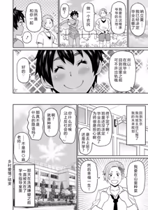 Page 56 of Zenryoku Ana Musume - Full Thrust! Hole-Maiden + Character  Rough Illust (decensored) - preview thumbnail