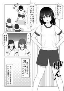 Page 332 of Lakuha - preview thumbnail