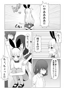 Page 370 of Lakuha - preview thumbnail