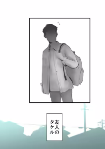 Page 3 of Shinyuu to Furin Shita Haha Korashimeru - preview thumbnail