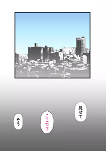 Page 42 of Shinyuu to Furin Shita Haha Korashimeru - preview thumbnail