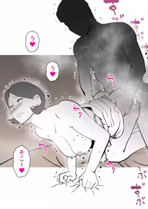 Page 66 of Shinyuu to Furin Shita Haha Korashimeru - preview thumbnail