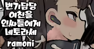 Page 44 of Obennki gakari matome｜변기담당 모음집 - preview thumbnail