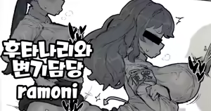 Page 67 of Obennki gakari matome｜변기담당 모음집 - preview thumbnail