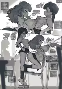Page 70 of Obennki gakari matome｜변기담당 모음집 - preview thumbnail