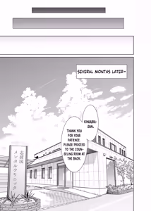Page 29 of Idensei Shikkan no Risk ga Nai nara Papa to Kozukuri Shite mo Ii yo ne 3 - preview thumbnail