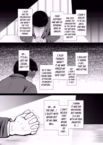 Page 30 of Idensei Shikkan no Risk ga Nai nara Papa to Kozukuri Shite mo Ii yo ne 3 - preview thumbnail