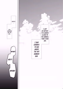 Page 3 of Idensei Shikkan no Risk ga Nai nara Papa to Kozukuri Shite mo Ii yo ne 3 - preview thumbnail