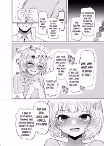 Page 8 of Idensei Shikkan no Risk ga Nai nara Papa to Kozukuri Shite mo Ii yo ne 3 - preview thumbnail
