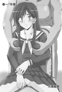 Page 3 of Kusoge 2 - preview thumbnail
