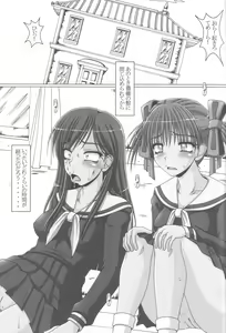 Page 4 of Kusoge 2 - preview thumbnail
