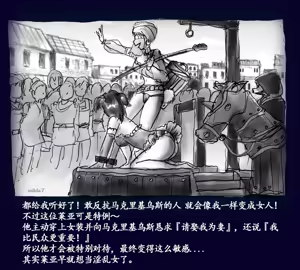 Page 56 of Onna ni Sareta Yuusha Rya - preview thumbnail