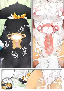 Page 3 of Vore/Unbirth※Erotic-Magical-Predatory story - preview thumbnail