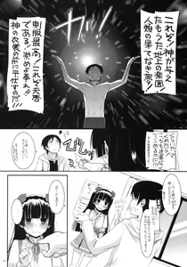 Page 3 of D.L. Action 59 - preview thumbnail