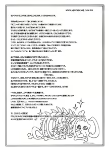Page 15 of Ookami no Hatsujouki - preview thumbnail